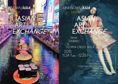 unknown-asia-extra-art-exchange-osaka-2015_detail_3904
